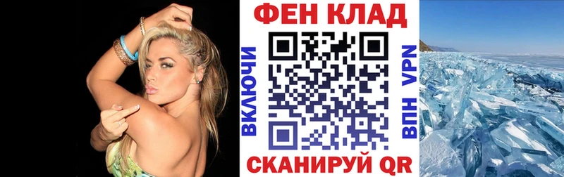 Amphetamine Розовый  Иноземцево 