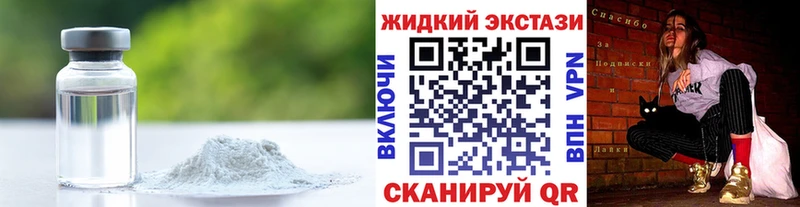 наркошоп  Иноземцево  hydra ТОР  БУТИРАТ BDO 33% 