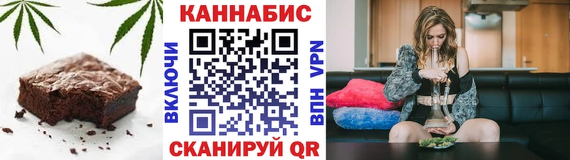 Печенье с ТГК конопля  Иноземцево 