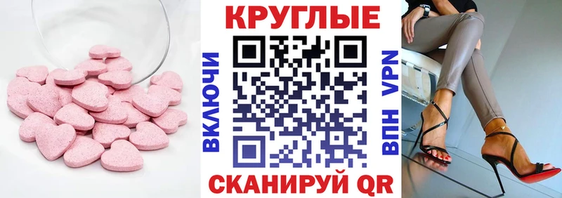 Экстази Philipp Plein  где можно купить наркотик  Иноземцево 