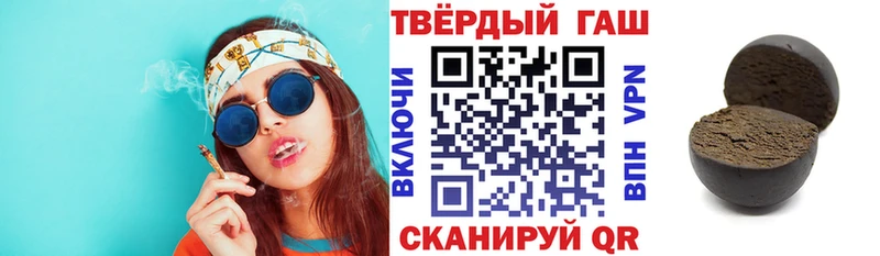 Гашиш VHQ  где купить наркоту  Иноземцево 