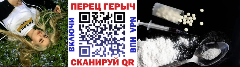Героин Heroin где купить наркоту Иноземцево
