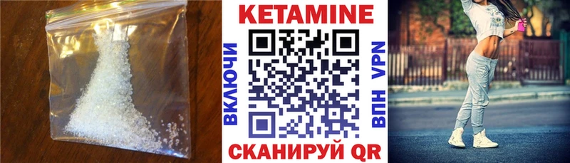 магазин  наркотиков  Иноземцево  Кетамин ketamine 
