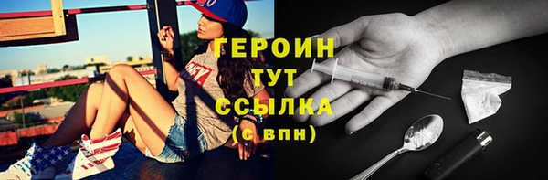 стаф Абаза
