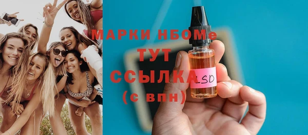 альфа пвп Нягань
