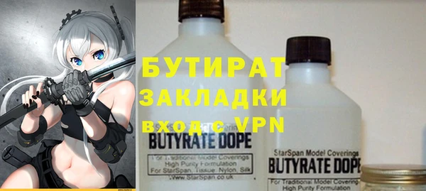 хмурый Абинск
