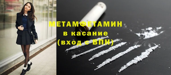 стаф Абаза
