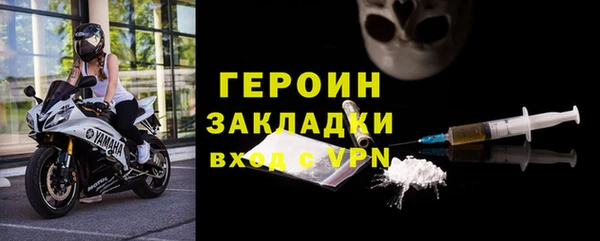 альфа пвп Нягань