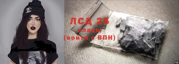 марки lsd Абдулино