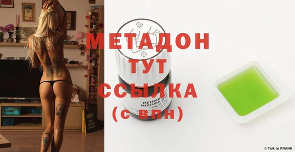 хмурый Абинск
