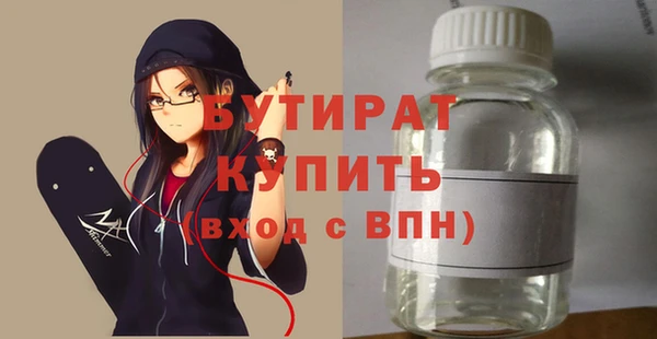 альфа пвп Нягань