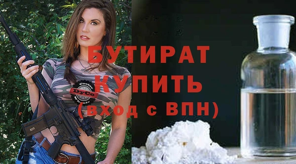 стаф Абаза