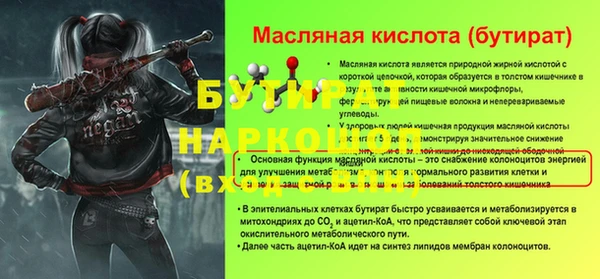хмурый Абинск