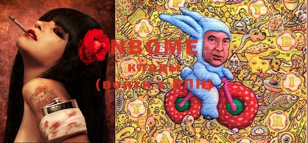 марки lsd Абдулино