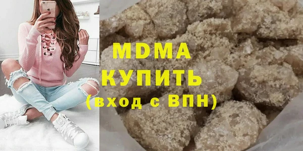 марки lsd Абдулино