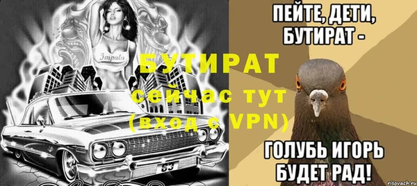 твердый Валуйки