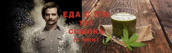 стаф Абаза