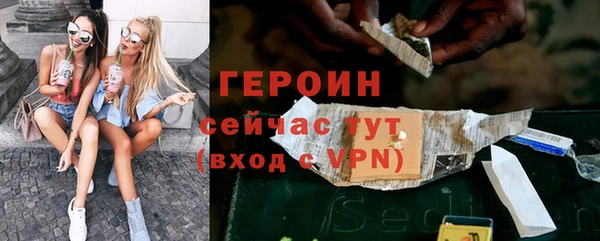 альфа пвп Нягань