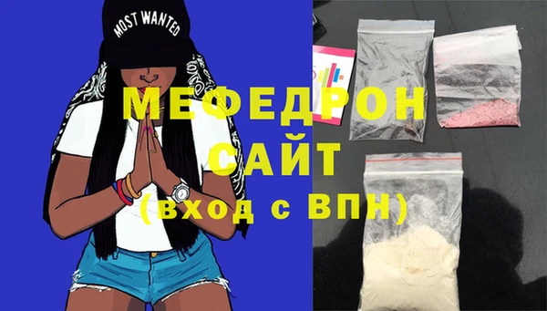 а пвп мука Няндома