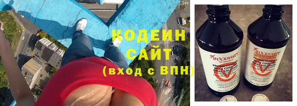 хмурый Абинск