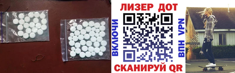 LSD-25 экстази ecstasy  площадка как зайти  Иноземцево 