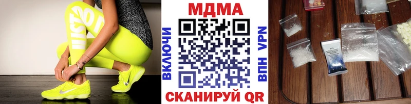 где купить наркоту  Иноземцево  ссылка на мегу зеркало  MDMA VHQ 