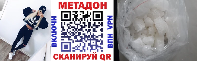 ОМГ ОМГ   Иноземцево  Метадон мёд 