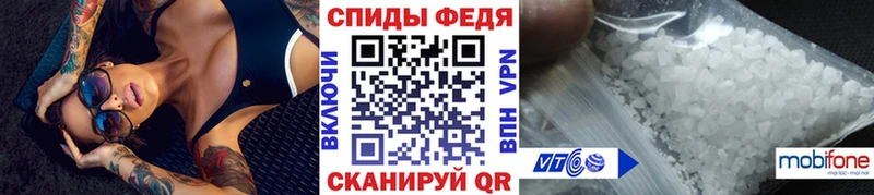 Метамфетамин кристалл  Иноземцево 