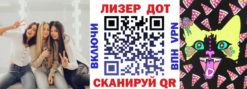 Марки N-bome 1,5мг  Иноземцево 