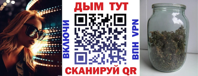 МАРИХУАНА AK-47 Иноземцево